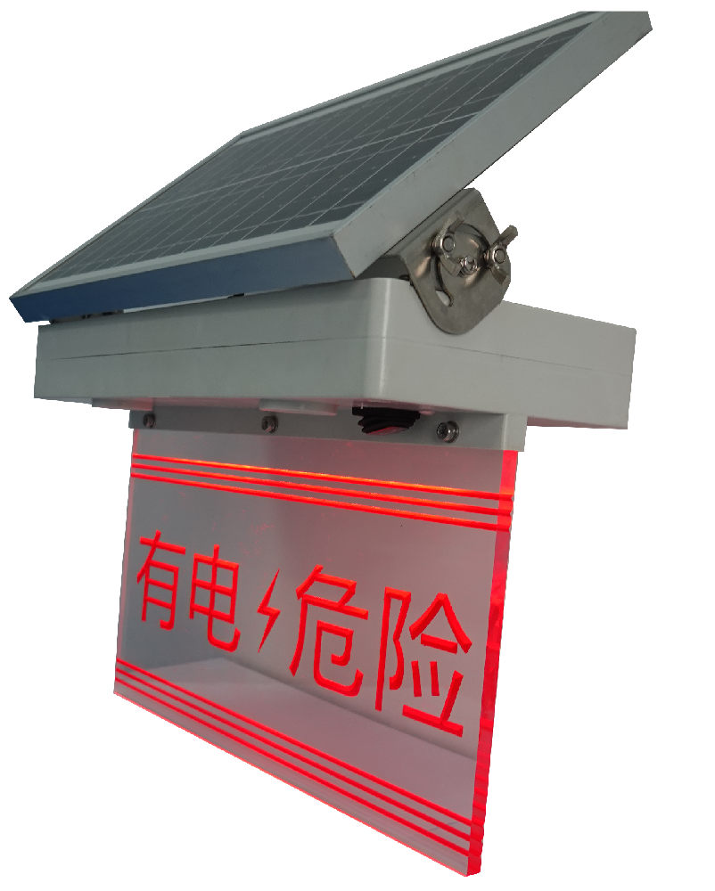 DL-S6221B太陽(yáng)能語(yǔ)音警示燈